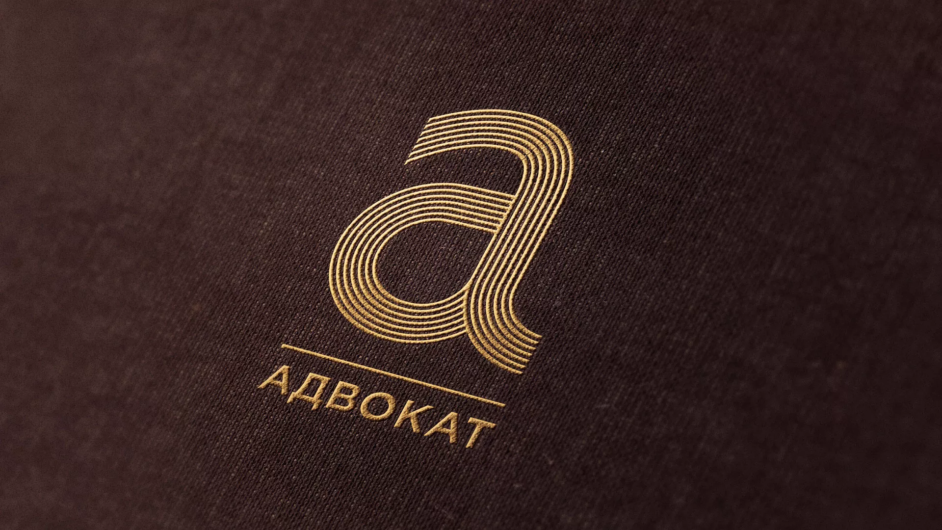 Разработка логотипа для коллегии адвокатов в Вышнем Волочке